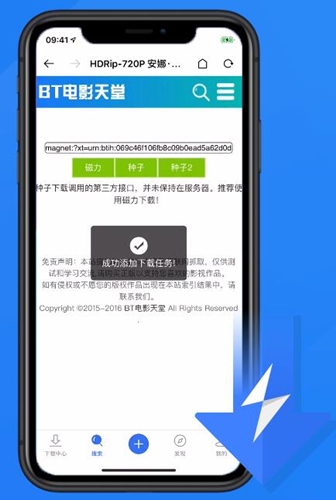 袋鼠下载软件使用介绍