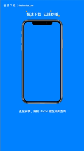 袋鼠下载软件使用介绍