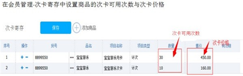 思迅天店官网下载介绍