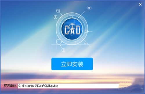 下载cad看图