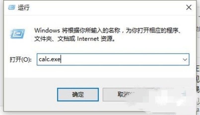 win10系统自带计算器使用方法教程