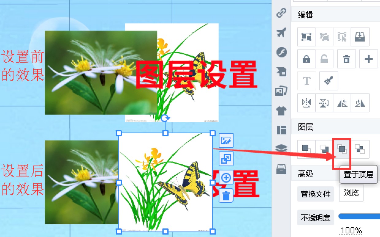 幻灯片软件Focusky动画演示大师下载