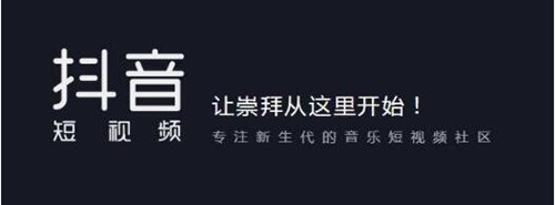 抖音刷关注软件下载安装