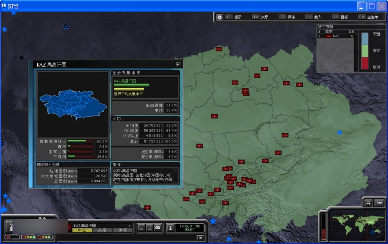 超级力量2无限金钱修改器秘籍大全