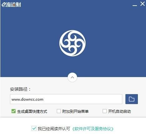 新一代投资交易利器 e海通财下载使用