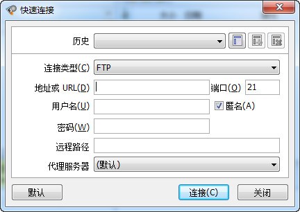 FTP传输软件flashfxp绿色版下载