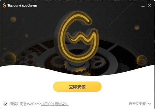 腾讯WeGame英雄联盟助手下载使用