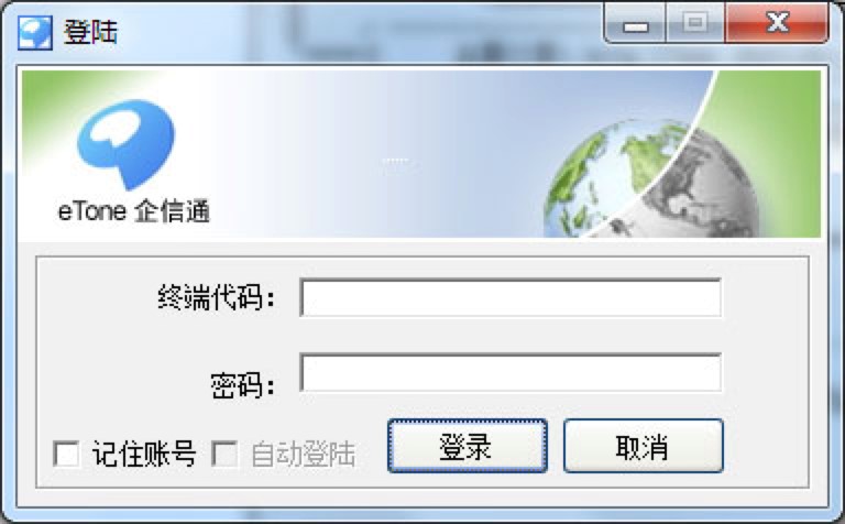 在电脑短信群发用什么软件？