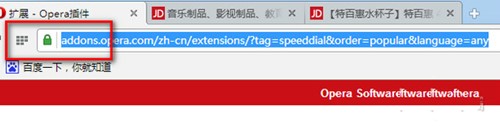 alt="Opera浏览器官方下载及安装步骤"