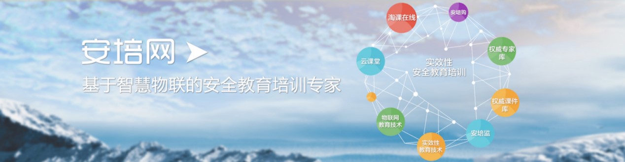 桌面学习软件安培网晨风版下载，提高学习的效率