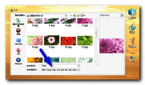 TinyPic图片批量压缩工具使用教程