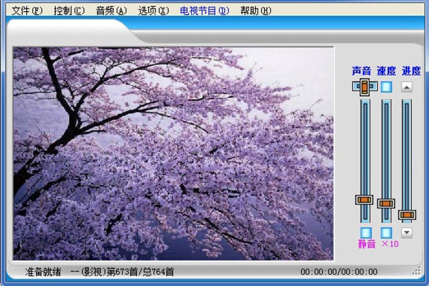 Windows上最强大的视频播放器，超级播放器下载