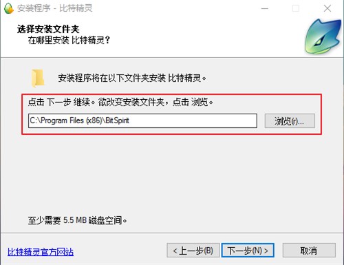 功能强大的BT软件比特精灵下载安装