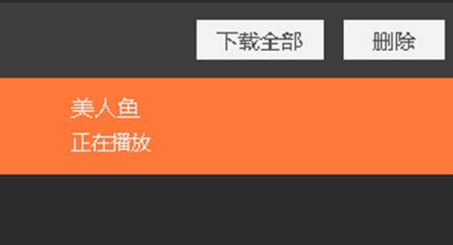 风行视频下载，一款免费海量的在线影视点播软件