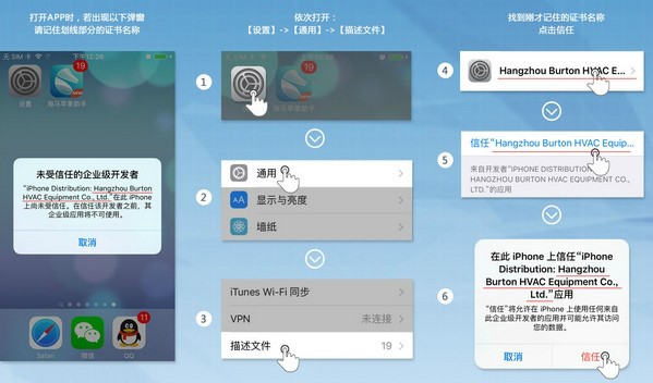 苹果手机海马苹果助手PC版免费下载安装