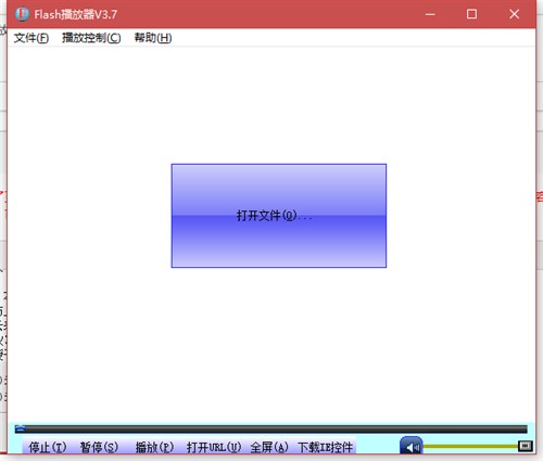 Adobe Flash Player独立播放器版软件下载