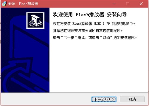 Adobe Flash Player独立播放器版软件下载