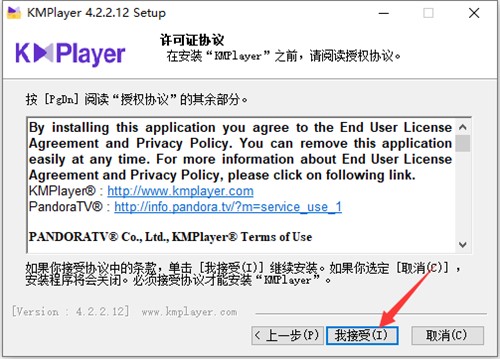 韩国KMP全能播放器KMPlayer中文版下载