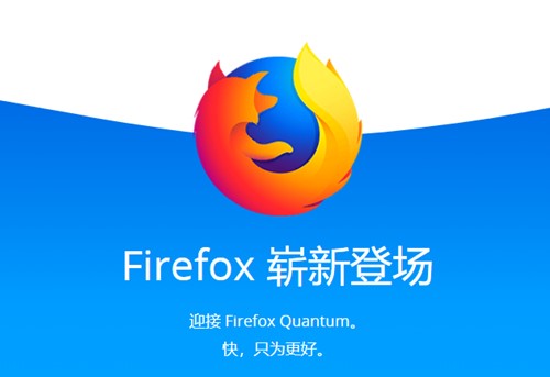 Mozilla Firefox火狐浏览器强大的网页扩展功能