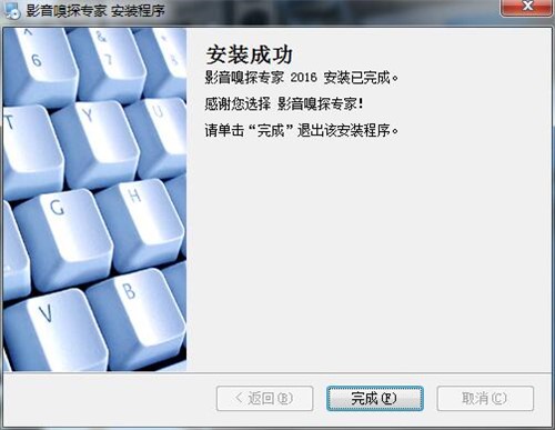 下载影音嗅探专家自动分析在线视频及MP3真实地址