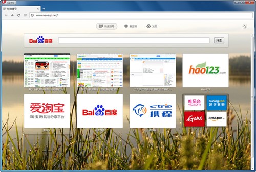 挪威公司研发的Opera浏览器官方版下载