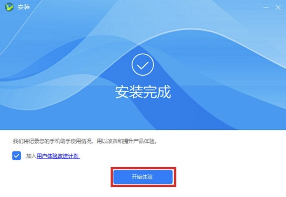 HiSuite华为手机助手，智能Android设备新管家