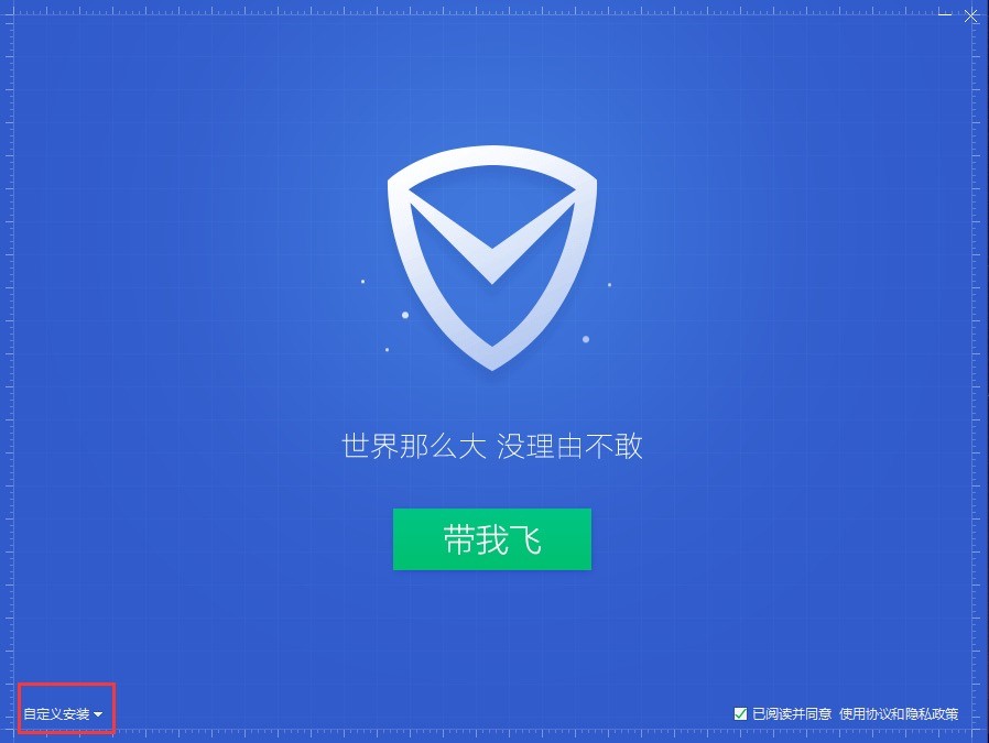 系统安全保护软件 下载QQ电脑管家一键加速