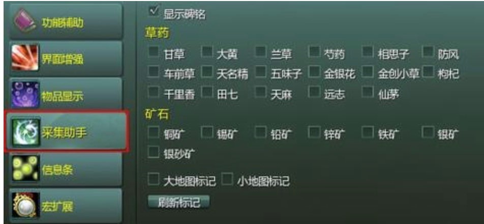 多玩剑三盒子，剑侠情缘3最实用辅助插件下载