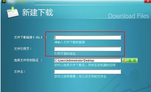 rs网盘RaySource安装版下载安装
