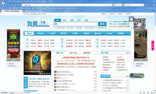 UC浏览器电脑版客户端下载安装