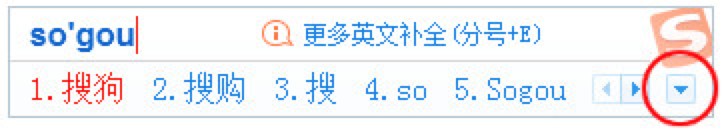 最多人使用的搜狗拼音输入法官方版下载安装