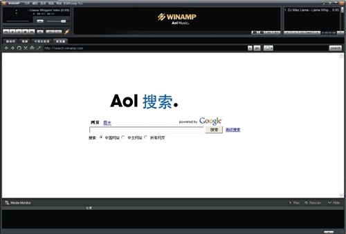 国外经典音乐软件Winamp播放器下载安装