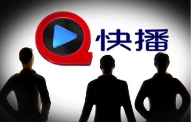 快播播放器下载，宅男的必备神器