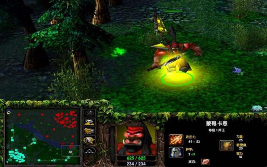 魔兽dota专用改键工具巴士改键下载