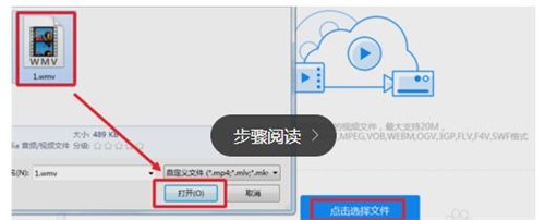 如何将WMV格式转换MP4格式（无需下载任何软件）教程
