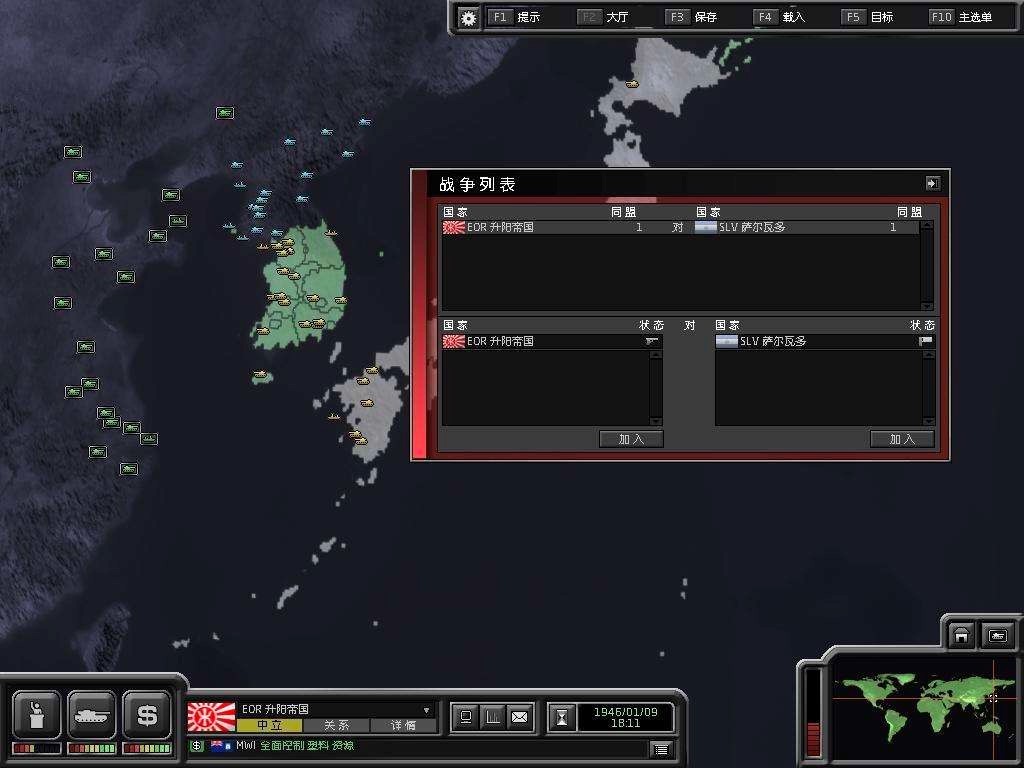 推荐一款超级力量2修改器，免费下载