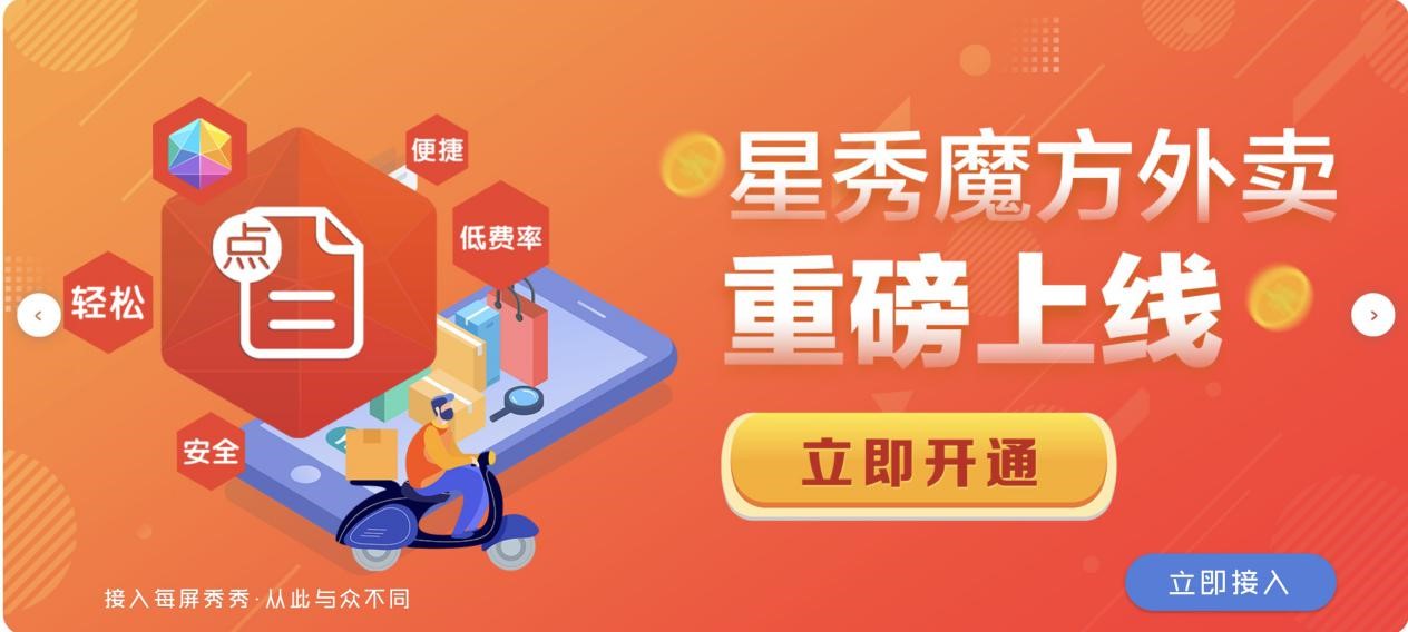 每屏秀秀上墙电脑版客户端下载