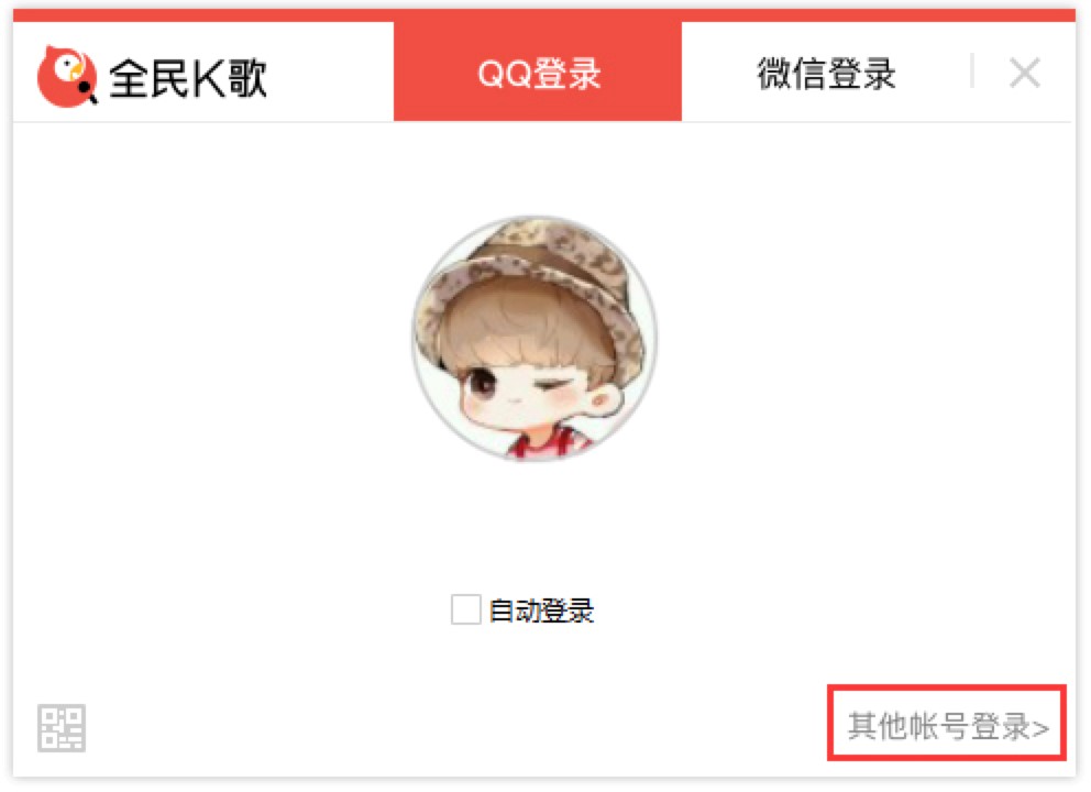 全民K歌电脑版怎么直接下载到电脑上玩？