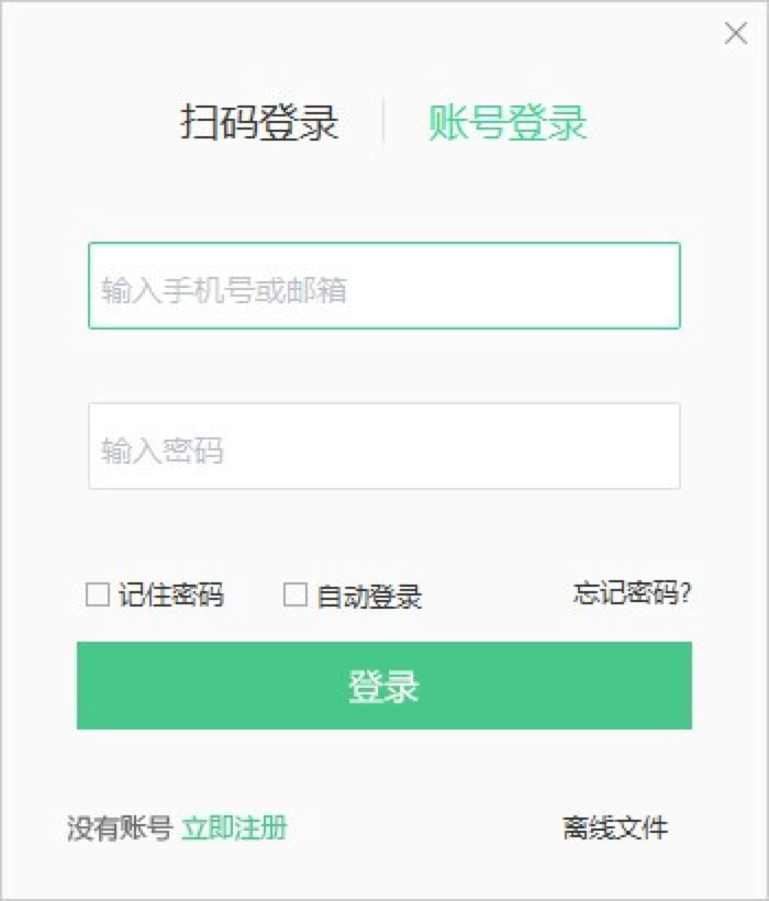 对啊直播课堂，不花钱轻松自学
