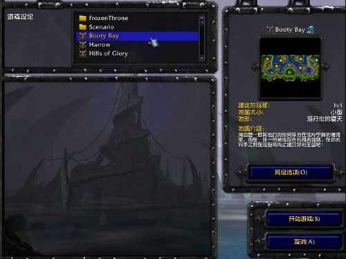 魔兽版本转换器下载使用