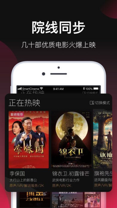 极速高清播放器下载 采用最新P4P高速缓冲技术