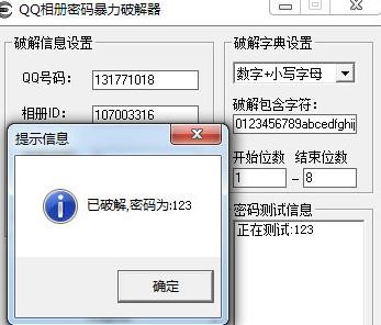 想要查看qq好友的相册，QQ相册辅助更方便
