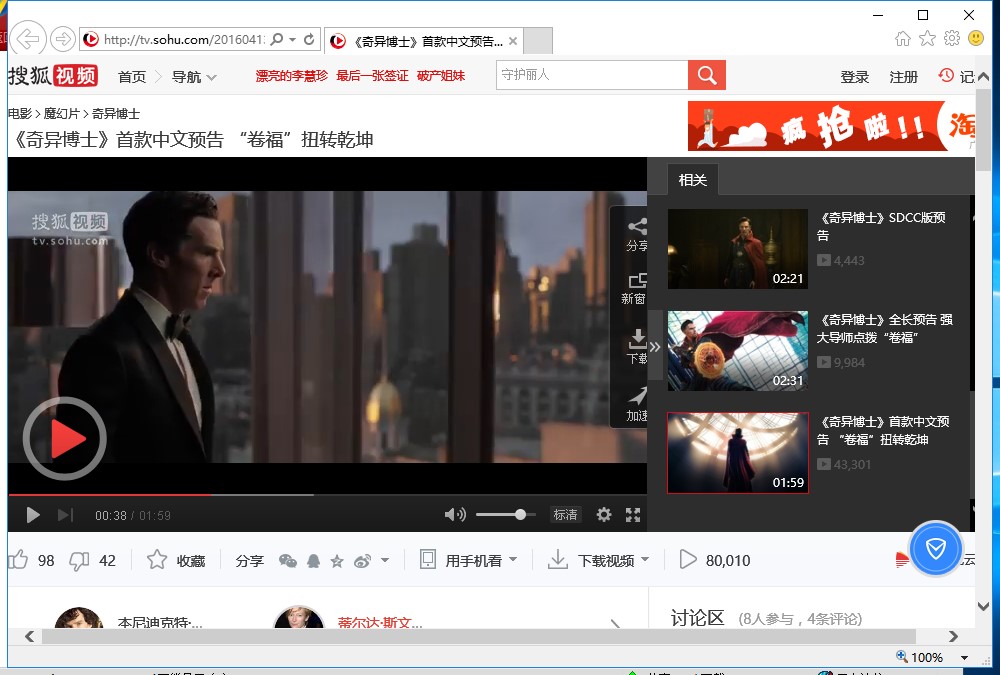 VeryCD电驴下载软件easyMule简介