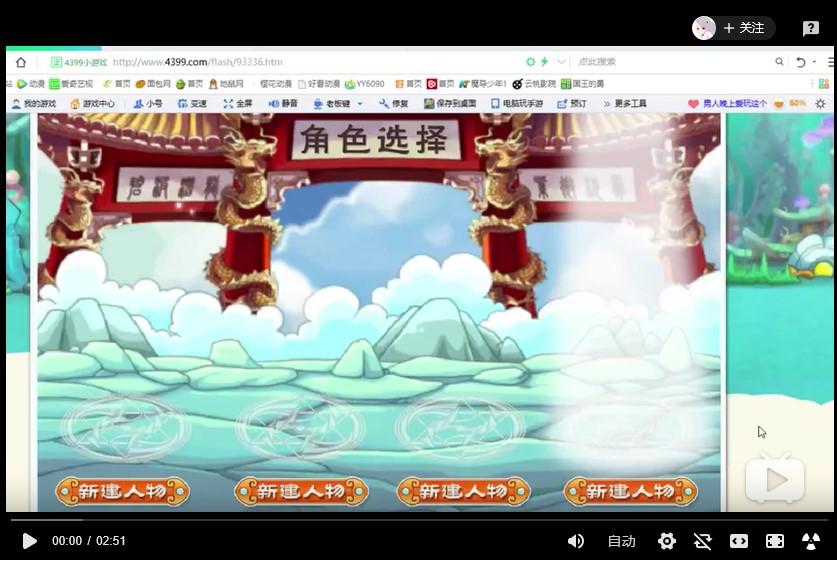 国王的勇士4修改器下载 无限必杀技能