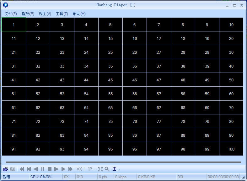 视频监控软件汉邦高科播放器简介