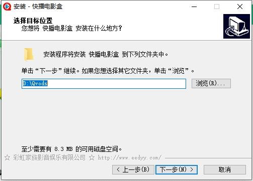 快播电影盒下载 免费收看全球卫视电视