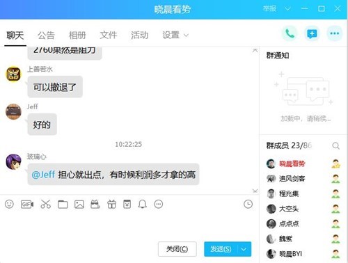 退群了还能恢复 自动恢复QQ群工具