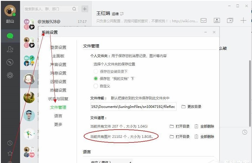 苏宁豆芽是什么软件？