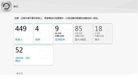 华为手机助手电脑版官方下载安装