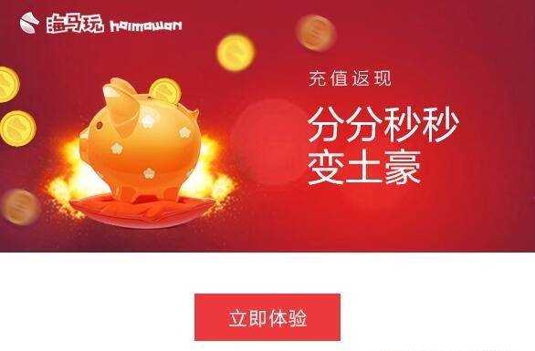 苹果手机安装APP不用愁 下载海马助手来帮忙